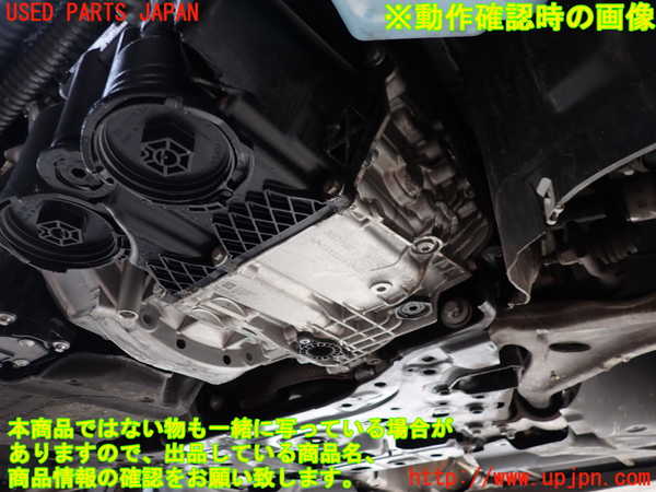 2UPJ-28693010]ベンツ CLA200 d(118312M)ミッション AT 654 ジャンク品 中古 C118_m0005.jpg