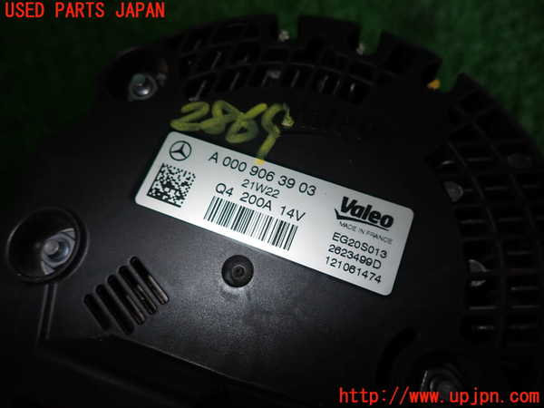 2UPJ-28696015]ベンツ CLA200 d(118312M)オルタネーター(ダイナモ) 中古_m0003.jpg