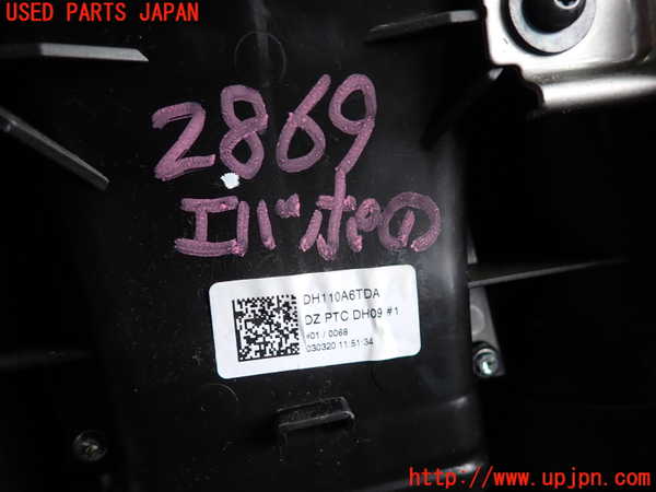 2UPJ-28696081]ベンツ CLA200 d(118312M)エバポレーター1 中古_m0002.jpg