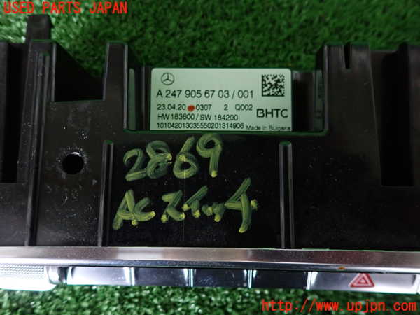 2UPJ-28696066]ベンツ CLA200 d(118312M)エアコンスイッチ1 中古 C118_m0003.jpg