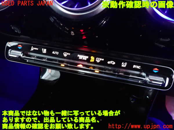 2UPJ-28696066]ベンツ CLA200 d(118312M)エアコンスイッチ1 中古 C118_m0004.jpg