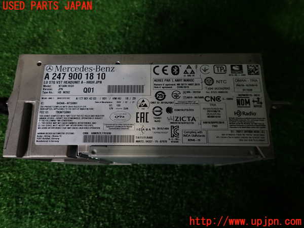 2UPJ-28696589]ベンツ CLA200 d(118312M)カーナビゲーション 中古 C118_m0003.jpg