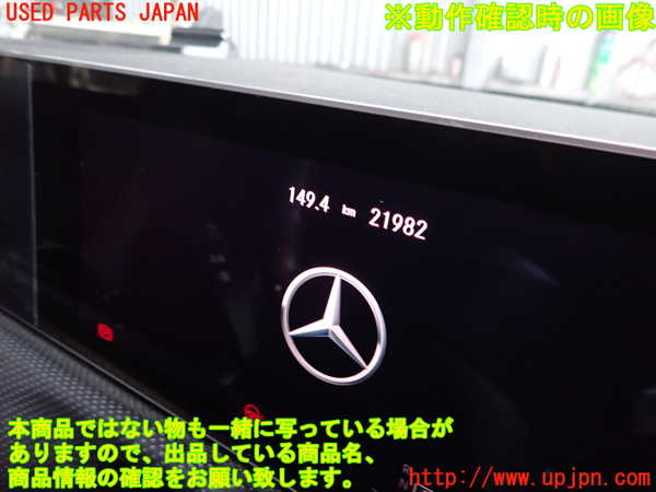 2UPJ-28696170]ベンツ CLA200 d(118312M)スピードメーター 中古_m0003.jpg
