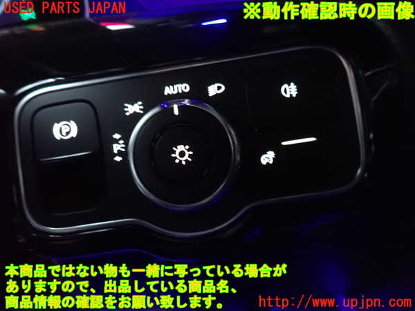 5UPJ-28696285]ベンツ CLA200 d(118312M)ライトスイッチ 中古 C118_m0003.jpg