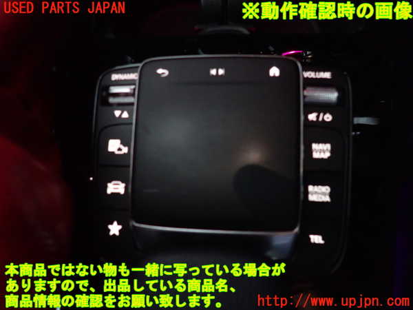 2UPJ-28696306]ベンツ CLA200 d(118312M)スイッチ1 (ナビ) 中古 C118_m0003.jpg