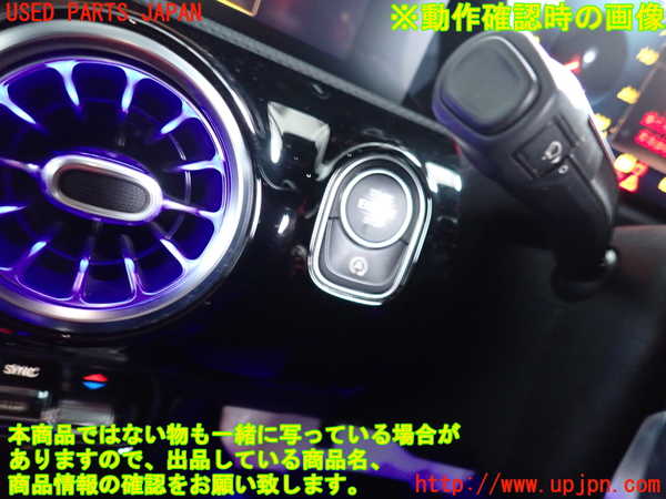 5UPJ-28696110]ベンツ CLA200 d(118312M)エンジンコンピューター 中古 C118_m0004.jpg