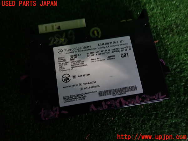 2UPJ-28696146]ベンツ CLA200 d(118312M)コンピューター1 (A 247 900 21 09) 中古 C118_m0003.jpg