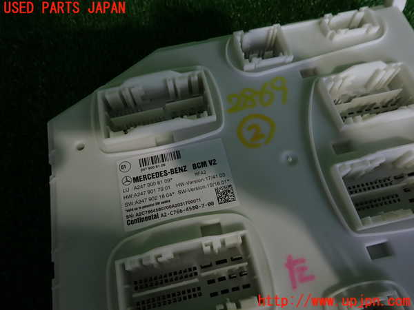 5UPJ-28696147]ベンツ CLA200 d(118312M)コンピューター2 (A247 900 81 09) 中古 C118_m0003.jpg