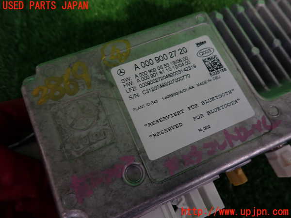 2UPJ-28696149]ベンツ CLA200 d(118312M)コンピューター4 (A 000 900 27 20) 中古 C118_m0003.jpg
