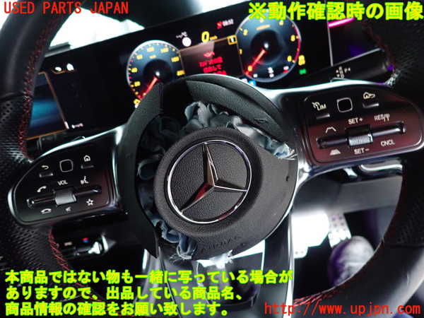2UPJ-28697855]ベンツ CLA200 d(118312M)ステアリングホイール 中古 C118_m0004.jpg