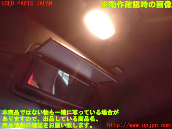 2UPJ-28697625]ベンツ CLA200 d(118312M)室内サンバイザー右側 中古 C118_m0004.jpg