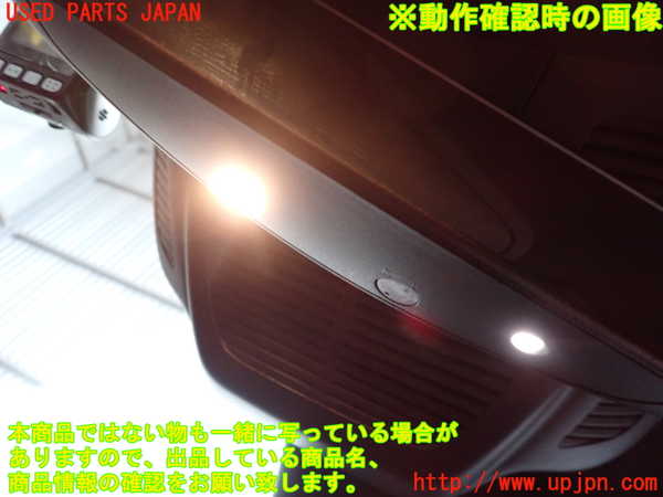 2UPJ-28697615]ベンツ CLA200 d(118312M)ルームミラー 中古_m0004.jpg