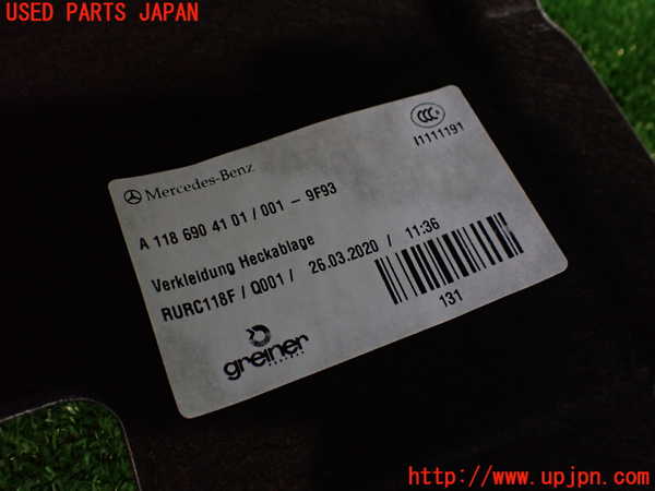 2UPJ-28697761]ベンツ CLA200 d(118312M)トノカバー1 中古 C118_m0003.jpg