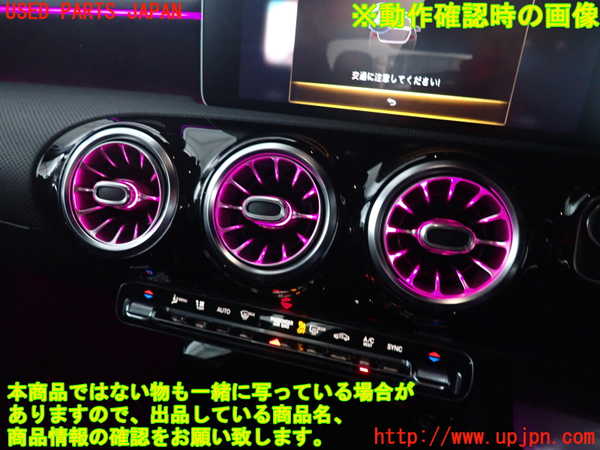 2UPJ-28697526]ベンツ CLA200 d(118312M)エアコン吹き出し口1 (真中) 中古_m0004.jpg
