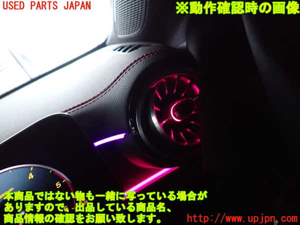 2UPJ-28697527]ベンツ CLA200 d(118312M)エアコン吹き出し口2 (右) 中古 C118_m0005.jpg