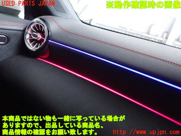 2UPJ-28697528]ベンツ CLA200 d(118312M)エアコン吹き出し口3 (左) 中古 C118_m0004.jpg