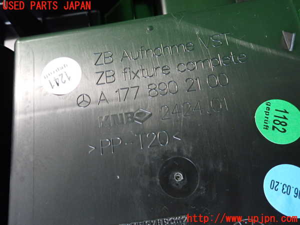 2UPJ-28697772]ベンツ CLA200 d(118312M)ラゲッジトレイ2 中古 C118_m0003.jpg