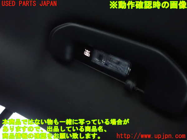 2UPJ-28696413]ベンツ CLA200 d(118312M)ルームランプ3 (左 2列目) 中古 C118_m0002.jpg