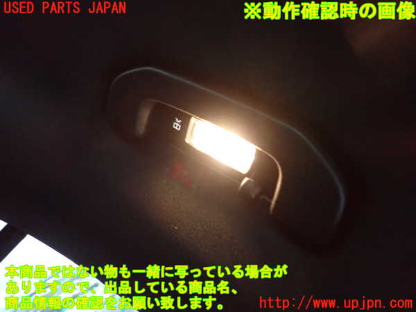 2UPJ-28696413]ベンツ CLA200 d(118312M)ルームランプ3 (左 2列目) 中古 C118_m0003.jpg