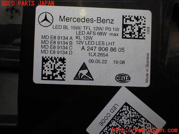2UPJ-28701130]ベンツ B200 d(247012)(W247)右ヘッドライト LED (ジャンク品) 中古_m0004.jpg