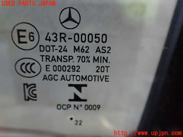 2UPJ-28701260]ベンツ B200 d(247012)(W247)左前ドア (ジャンク品) 中古(43R-00050 M62)_m0004.jpg