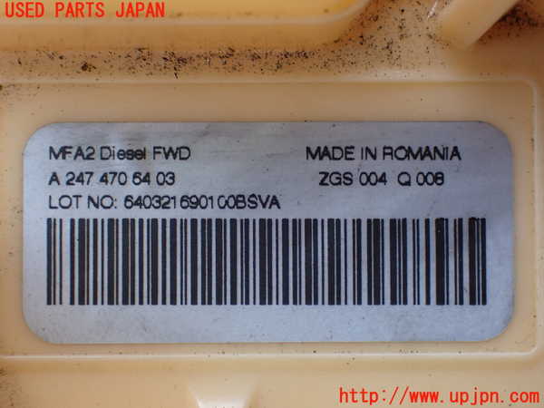 5UPJ-28702510]ベンツ B200 d(247012)(W247)燃料ポンプ 中古_m0003.jpg