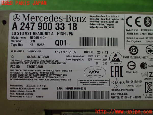 2UPJ-28706589]ベンツ B200 d(247012)(W247)カーナビゲーション 中古_m0003.jpg