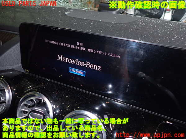 2UPJ-28706170]ベンツ B200 d(247012)(W247)スピードメーター 中古_m0004.jpg