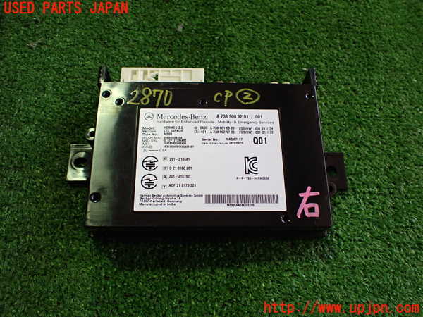 2UPJ-28706147]ベンツ B200 d(247012)(W247)コンピューター2 中古_m0001.jpg