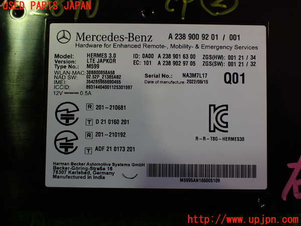 2UPJ-28706147]ベンツ B200 d(247012)(W247)コンピューター2 中古_m0003.jpg