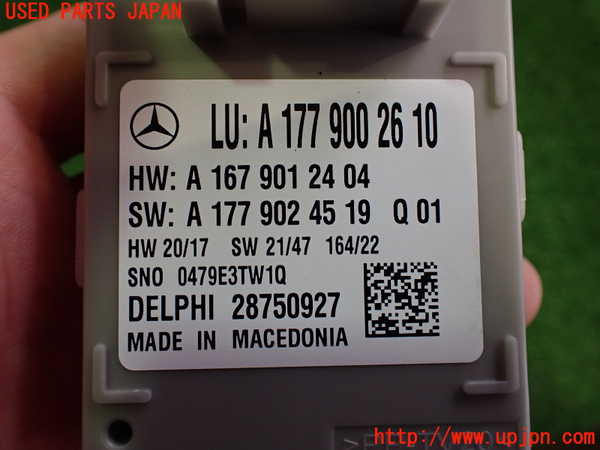 5UPJ-28706150]ベンツ B200 d(247012)(W247)コンピューター5 中古_m0003.jpg