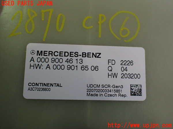 2UPJ-28706151]ベンツ B200 d(247012)(W247)コンピューター6 中古_m0003.jpg