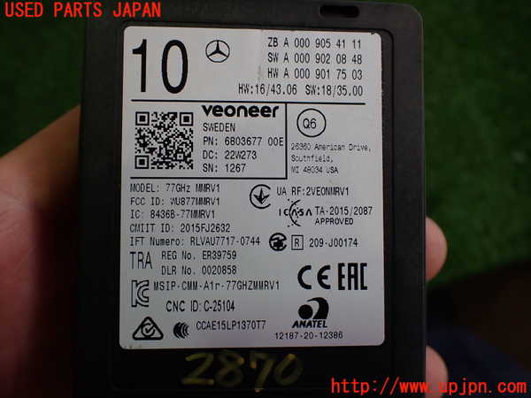 5UPJ-28706154]ベンツ B200 d(247012)(W247)コンピューター9 中古_m0003.jpg
