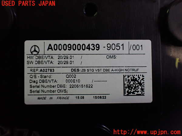 2UPJ-28706411]ベンツ B200 d(247012)(W247)ルームランプ1 (1列目真中) 中古_m0004.jpg