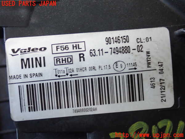 2UPJ-28711130]BMW ミニ(MINI)クーパー(XM15)右ヘッドライト LED 中古 (F56)_m0004.jpg