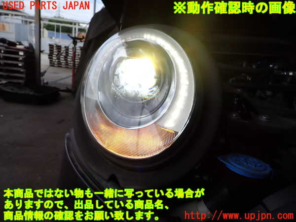 2UPJ-28711130]BMW ミニ(MINI)クーパー(XM15)右ヘッドライト LED 中古 (F56)_m0005.jpg