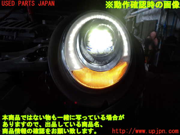 2UPJ-28711132]BMW ミニ(MINI)クーパー(XM15)左ヘッドライト LED 中古 (F56)_m0005.jpg