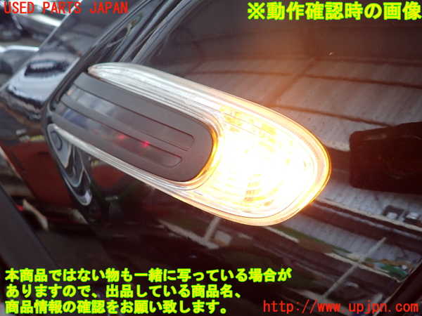 5UPJ-28711162]BMW ミニ(MINI)クーパー(XM15)左ウィンカーレンズ 中古 (F56)_m0005.jpg