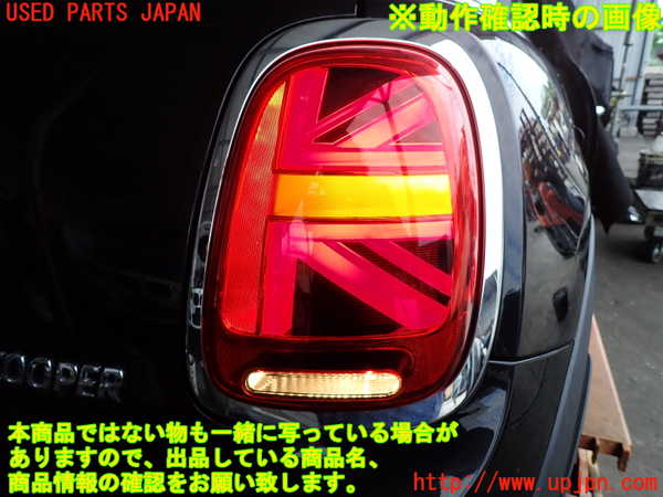 2UPJ-28711530]BMW ミニ(MINI)クーパー(XM15)右テールランプ 中古 (F56)_m0005.jpg