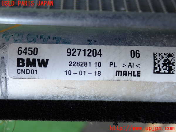 2UPJ-28716031]BMW ミニ(MINI)クーパー(XM15)エアコンコンデンサー1 中古 (F56)_m0003.jpg