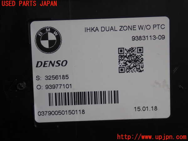2UPJ-28716081]BMW ミニ(MINI)クーパー(XM15)エバポレーター1 中古 (F56)_m0005.jpg