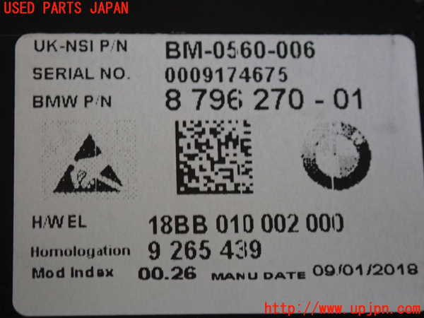 5UPJ-28716170]BMW ミニ(MINI)クーパー(XM15)スピードメーター 中古 (F56)_m0004.jpg