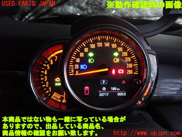 5UPJ-28716170]BMW ミニ(MINI)クーパー(XM15)スピードメーター 中古 (F56)_m0005.jpg