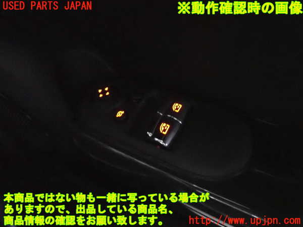 2UPJ-28716240]BMW ミニ(MINI)クーパー(XM15)右前パワーウィンドウスイッチ 中古 (F56)_m0004.jpg