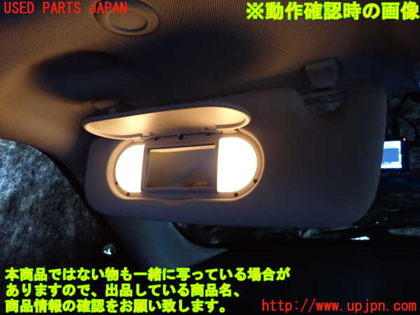 2UPJ-28717630]BMW ミニ(MINI)クーパー(XM15)室内サンバイザー左側 中古 (F56)_m0004.jpg