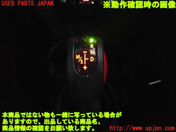 5UPJ-28717570]BMW ミニ(MINI)クーパー(XM15)シフトノブ 中古 (F56)_m0005.jpg