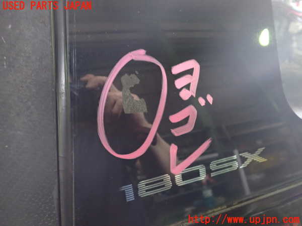 2UPJ-28721382]１８０ＳＸ(RPS13(改))左クォーターガラス (43R-00011) 中古_m0002.jpg