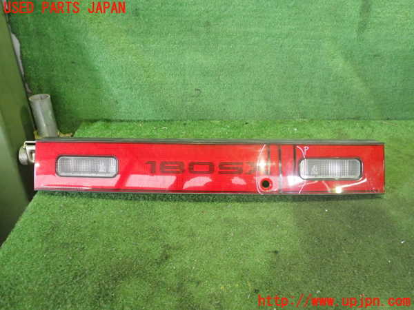 2UPJ-28721559]１８０ＳＸ(RPS13(改))リアフィニッシャー 中古_m0001.jpg