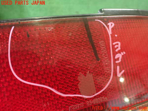 5UPJ-28721530]１８０ＳＸ(RPS13(改))右テールランプ 中古_m0002.jpg