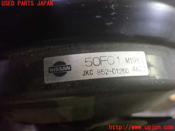 5UPJ-28724055]１８０ＳＸ(RPS13(改))ブレーキマスターバック 中古_m0002.jpg